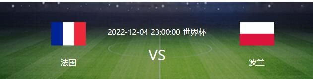 第43分钟，圣吉罗斯反击，普埃尔塔斯接到队友在左路的横传，禁区内一脚低射攻破凯莱赫十指关，圣吉罗斯2-1利物浦。